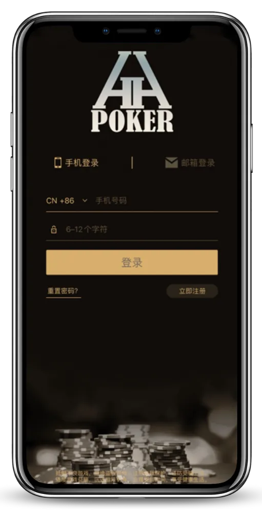 德扑圈俱乐部怎么加入